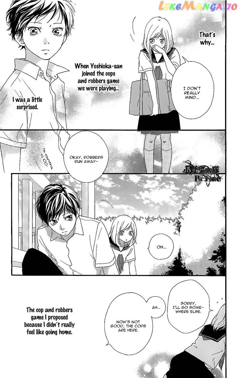 Ao Haru Ride, Chapter 49.6 image 12